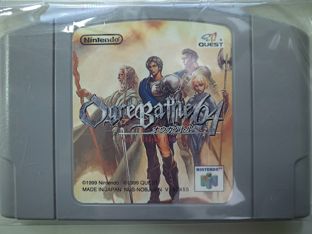 任天堂 オウガバトル64 【20120210】【中古】【レトロゲーム】【鈴鹿店 専売品】【064052A】