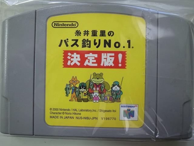 任天堂 糸井重里のバス釣りNo.1 決定版! 【20120210】【中古】【レトロゲーム】【鈴鹿店 専売品】【064054A】