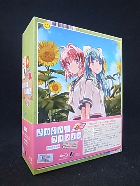 おねがい☆ツインズ 初回限定商品 Blu-ray BOX Complete Edition 【中古】【アニメブルーレイ】【鈴鹿店 併売品】【009310D】