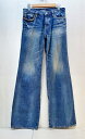 HYSTERIC GLAMOUR (ヒステリックグラマー) スタッズデニムパンツ サイズ:S カラー:インディゴ【中古】【レディースボトムス】【鈴鹿 併売品】【1331324OS】