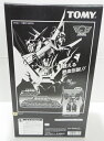 熱血最強ゴウザウラー 熱血武装マグナザウラー 【中古】【フィギュア・ブリスター】【鈴鹿 併売品】【065-170626-01AS】