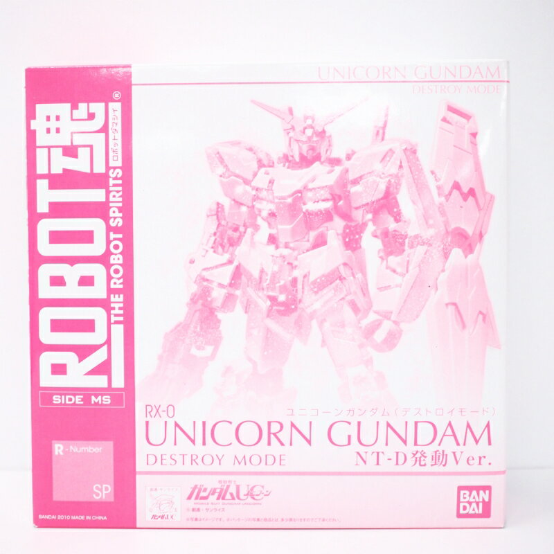 【開封済】 ROBOT魂 [SIDE MS] RX-0　Unicorn Gundam (destroy mode) 　ユニコーンガンダム（デストロイモード）　NT-D発動Ver. 【中古】【フィギュア・ブリスター】【鈴鹿 併売品】【065-180219-07BS】