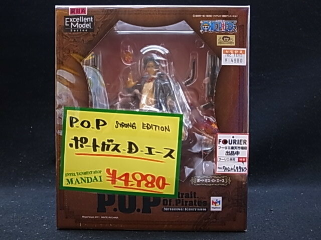 【開封済】Portrait.Of.Pirates ワンピースシリーズ STRONG EDITION ポートガス・D・エース【中古】【フィギュアブリスター】【鈴鹿店 併売品】【7020677ES】