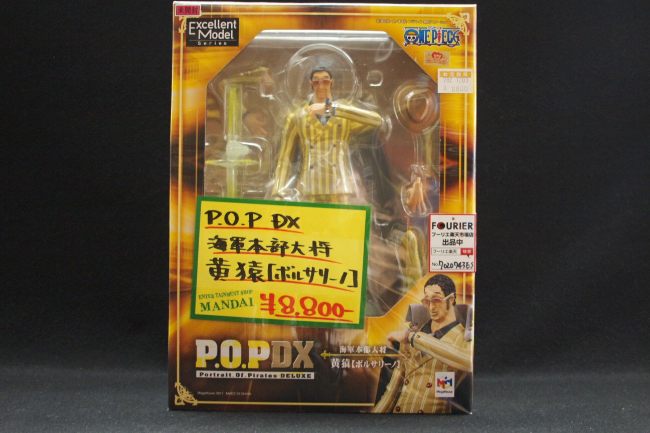 【未開封】P.O.P ワンピースシリーズ NEO-DX 海軍本部大将 黄猿【ボルサリーノ】【中古】【フィギュアブリスター】【鈴鹿店 併売品】【7020743ES】