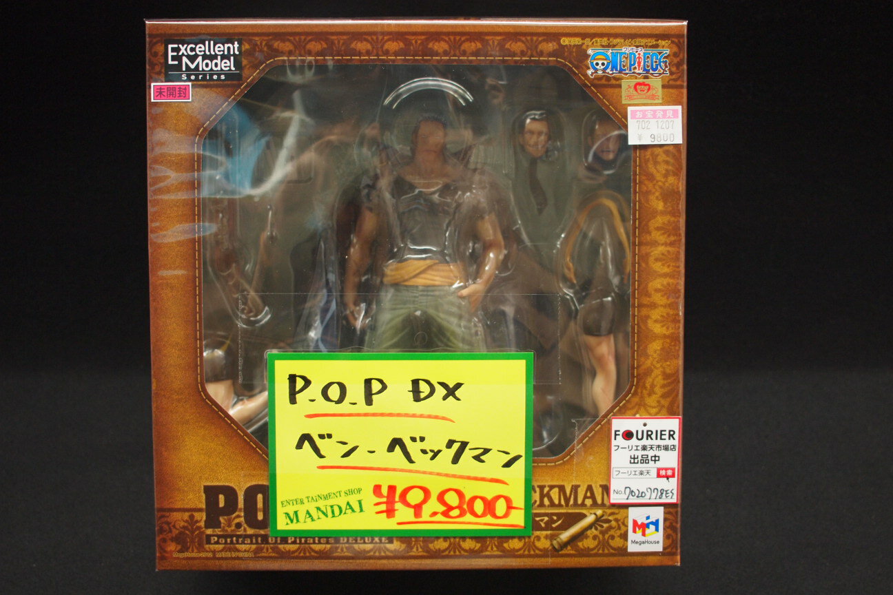 【未開封】Portrait.Of.Pirates ワンピースシリーズNEO-DX ベン・ベックマン【中古】【フィギュアブリスター】【鈴鹿店 併売品】【7020778ES】送料無料