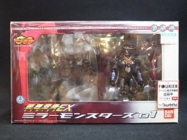 仮面ライダー　龍騎 装着変身EX ミラーモンスターズ01【中古】【フィギュアブリスター】【鈴鹿店 併売品】【7020905ES】