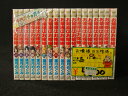 お嬢様はお嫁様。 1~18巻 葉月 めぐみ 集英社【中古】【セットコミック】【鈴鹿店 併売品】【1541065ES】