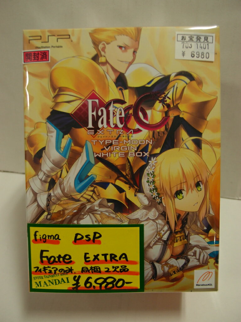 psp fate extra ccc english patch