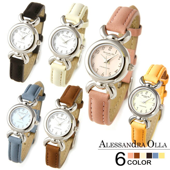 80％OFF ALESSANDRA OLLA アレサンドラオーラ レディース腕時計 レディースウォッチ AO−35 プチフェイスにライトなカラフルカラーの文字盤＆ベルトがとってもキュート ALESSANDRA OLLA アレサンドラオーラ☆