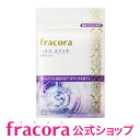 フラコラ fracora 協和 ヘルス スイッチ 視界クリア...