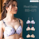 下着 レディース ブラジャー 単品ブラジャー ブラ 単品 ブラジャー単品 ブラ単品 お揃い 大きいサイズ シフォン 花柄 刺繍 3/4カップ シンプル かわいい b75 d75 e70 フェミニン ダスティカラー アンダーフリー 華奢見え fran