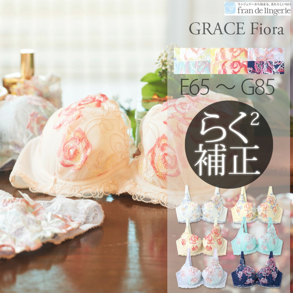 GRACE Fiora@`  炭炭␳  O[X@tBI@` uW[ uW[ t fB[X  uW[ Pi u uW[ 傫TCY O[X