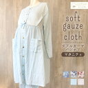 soft-gauze-clothマタニティチュニックセット長袖上下セット