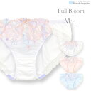 Full Bloom ~フルブルーム ~ ショーツ フラン レディース 下着 ショーツ 単品 ノーマル ショーツ フェミニン パステルカラー 上品 刺繍 履き心地良い