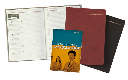 【フランクリン・プランナー　綴じ手帳　1月始まり】【B6　ビジネス・ウィークリー】【手帳　システム手帳　フランクリンプランナー2015年1月〜2015年12月】 - フランクリン・プランナー