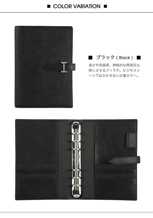 【コンパクトサイズ】カラーノブレッサ・バインダー2】【フランクリンプランナーバインダー】【リング径20mm】