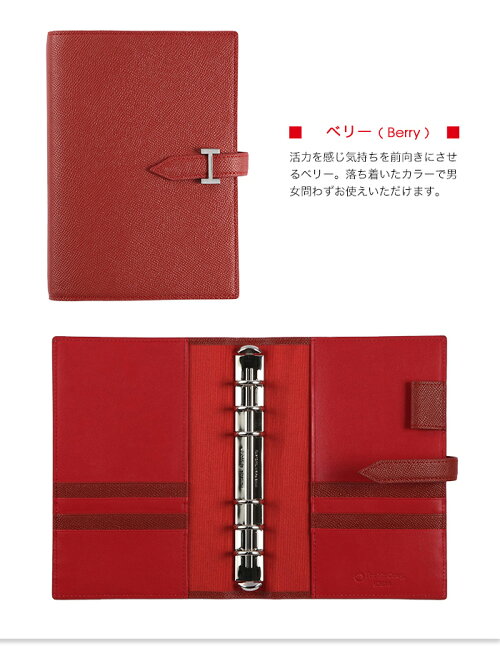 【コンパクトサイズ】カラーノブレッサ・バインダー2】【フランクリンプランナーバインダー】【リング径20mm】