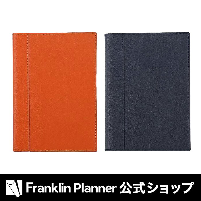 ◇ダイアリー◇フランクリンプランナー 綴じ手帳2017年1月始まり B6オーガナイザー ス…...:franklinplanner:10004464