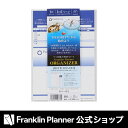フランクリンプランナー綴じ手帳2017年1月始まり B6オーガナイザー カバー無し手帳 システム手帳 リフィル フランクリンプランナー2017