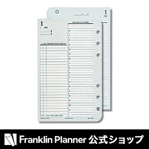 【コンパクトサイズ(バイブルサイズ)】オリジナル・デイリーページ1ヵ月(月、曜日なし） 0…...:franklinplanner:10000231