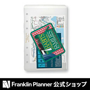 【コンパクトサイズ(バイブルサイズ)】シート・プロテクター...:franklinplanner:10000023