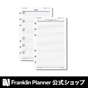 [ポケットサイズ(ナロー変形サイズ)]価値観/ミッション 05P01Oct16...:franklinplanner:10000214