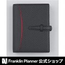 【コンパクトサイズ(バイブルサイズ)】 フランクリンプランナー カーボン柄レザー・バインダー送料無料【ギフト】
