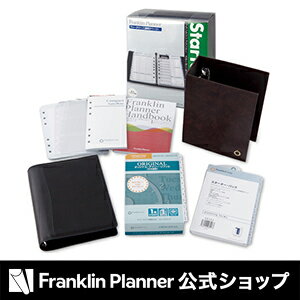 『クラシックサイズ(7穴 A5 変形サイズ)』デイリー・スターター・キット(日本語版)送料…...:franklinplanner:10000286