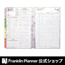 {手帳 リフィル}クラッシックサイズ【フランクリンプランナー リフィル 7穴】【ブルーム・デイリー・リフィル(英語版)1日2ページ】【手帳 システム手帳 リフィル フランクリン2017年1月】