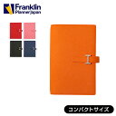 【期間限定割引!20%OFF】【公式】コンパクトサイズ (バイブルサイズ) カラーノブレ