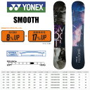 ヨネックス スムース YONEX SMOOTH ヨネックス ...