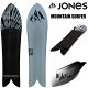 ジョーンズ マウンテンサーファー JONES MOUNTAIN SURFER 21-22 フリーライディング 雪板