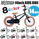 『200円OFFクーポン』配布中☆あす楽 WYNN BIKE ウィンバイク 全6色子供用自転車 14インチ キッズ子ども用BMX 補助輪付属 STRIDERからのステップアップに!!