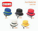 CHUMS チャムス 帽子 CH05-1046<Sun Shade Hat サンシェードハット >※取り寄せ品