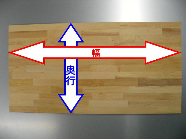 幅300mm×奥行350mm×厚み20mm　パイン材単板お洒落な棚板。好きなカラーで仕上げて下さい。