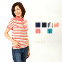 ★夏のBIGバーゲン★【67%OFF】【メール便対応】(1点のみ/1通)【UVカット】【紫外線対策】UVカットポロシャツ/ポロシャツ/レディース/トップス/ポロ/シャツ/半袖/ボーダー/無地/白/黒【最安値挑戦】