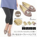 【山羊革】 パンプス 23 23.5 24 24.5 靴 レ...