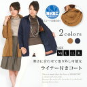 【はっ水加工】 コート M L LL 3L レディース アウター コート 長袖 ミディアム丈 ダウンライナー付 無地 フード付