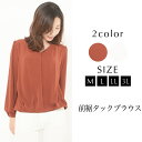 【ゆうパケット発送】 ブラウス M L LL 3L レディー...