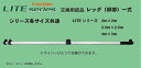 LITEシリーズ用交換部品<レッグAssy> 脚部一式 各サイズ共通(2m×2m)(2.5m×2.5m)(3m×3m)