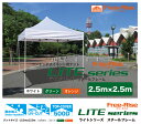 イベント用テント 本格イベント集会用テント かんた