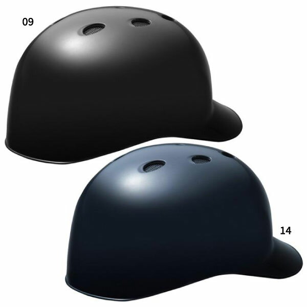 ソフトボール キャッチャー用 ミズノ Mizuno メンズ レディース つば付ヘルメット ソフトボール 1DJHC302の画像