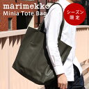 【SALE/シーズン限定】 marimekko Minia Tote Bag ストーングレー (マリメッコ ミニア トートバッグ ストーングレー)