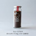 イニックコーヒー インスタントコーヒー スムースアロマ ボトルタイプ 55g（約14〜28杯分）(INIC coffee)