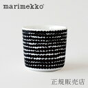 マリメッコ ラテマグ ラシィマット（marimekko）