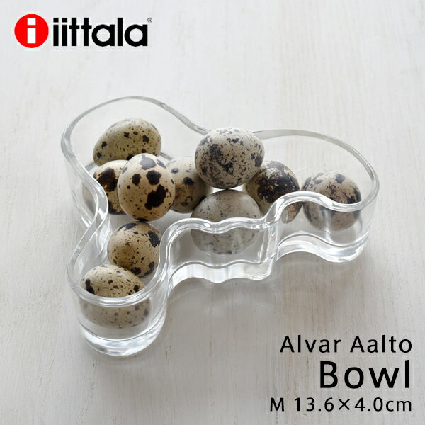 iittala Alvar Aalto Collection ボウル M W13.6×H4.0cm （イッタラ アルヴァ・アアルト コレクション ボウル M W13.6×H4.0cm ）