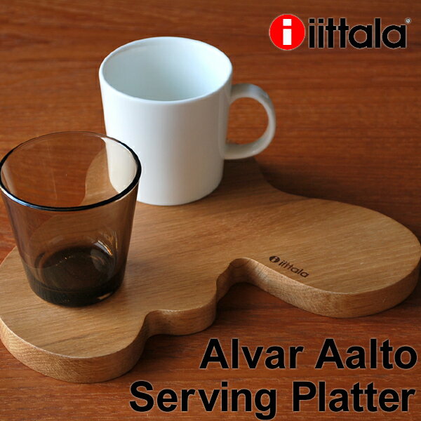 iittala（イッタラ）　Alvar Aalto Collection　Serving Platter　（アルヴァ・アアルト コレクション　木製サービングプラター）iittala/イッタラ/Alvar Aalto/アルヴァ・アアルト/Serving/Platter/サービング/プラター/プラッター/トレイ/木製/