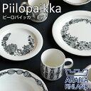 ARABIA(アラビア)　Piilopaikka　（ピーロパイッカ）　カップ　300mlARABIA/ アラビア/Piilopaikka/ピーロパイッカ/Piia Keto/ピーア・ケト/Arctica/アルクティカ/Inkeri Leivo/インケリ・レイヴォ