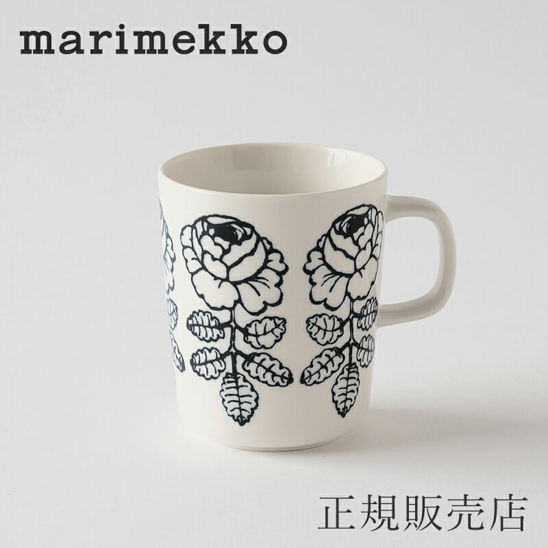 マリメッコ マグ（marimekko） ヴィヒキルース　ホワイト×ブラック