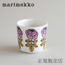 マリメッコ ラテマグ（marimekko）ヴィヒキルース　ピンク×イエロー